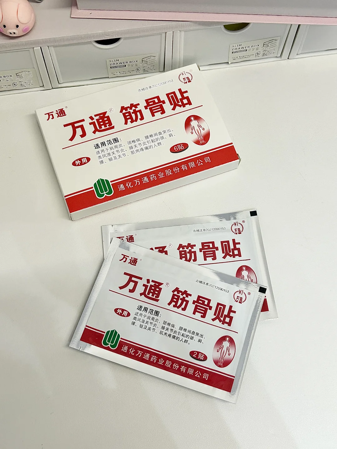 离谱…这玩意儿居然拯救了我的腰背酸痛❗️