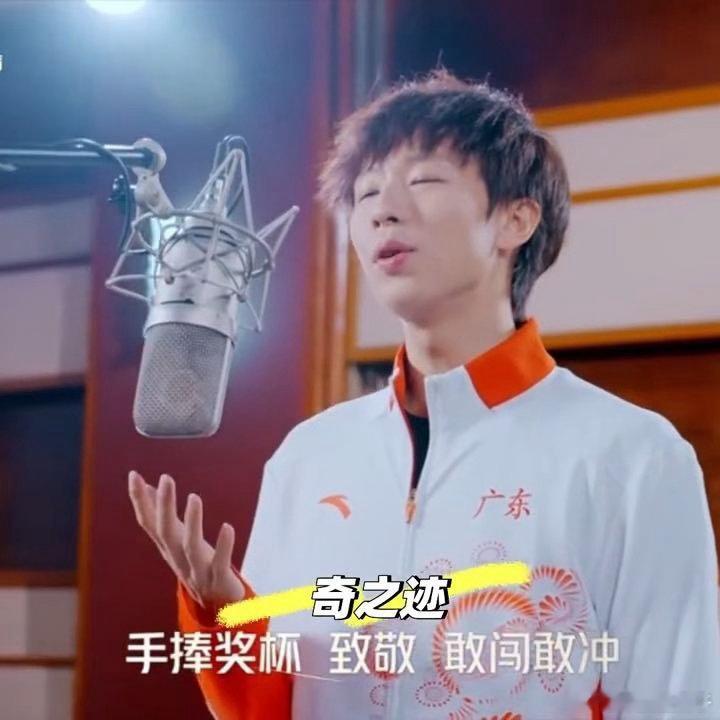 林高远亮相粤超开幕式林高远亮相粤超开幕式献唱 