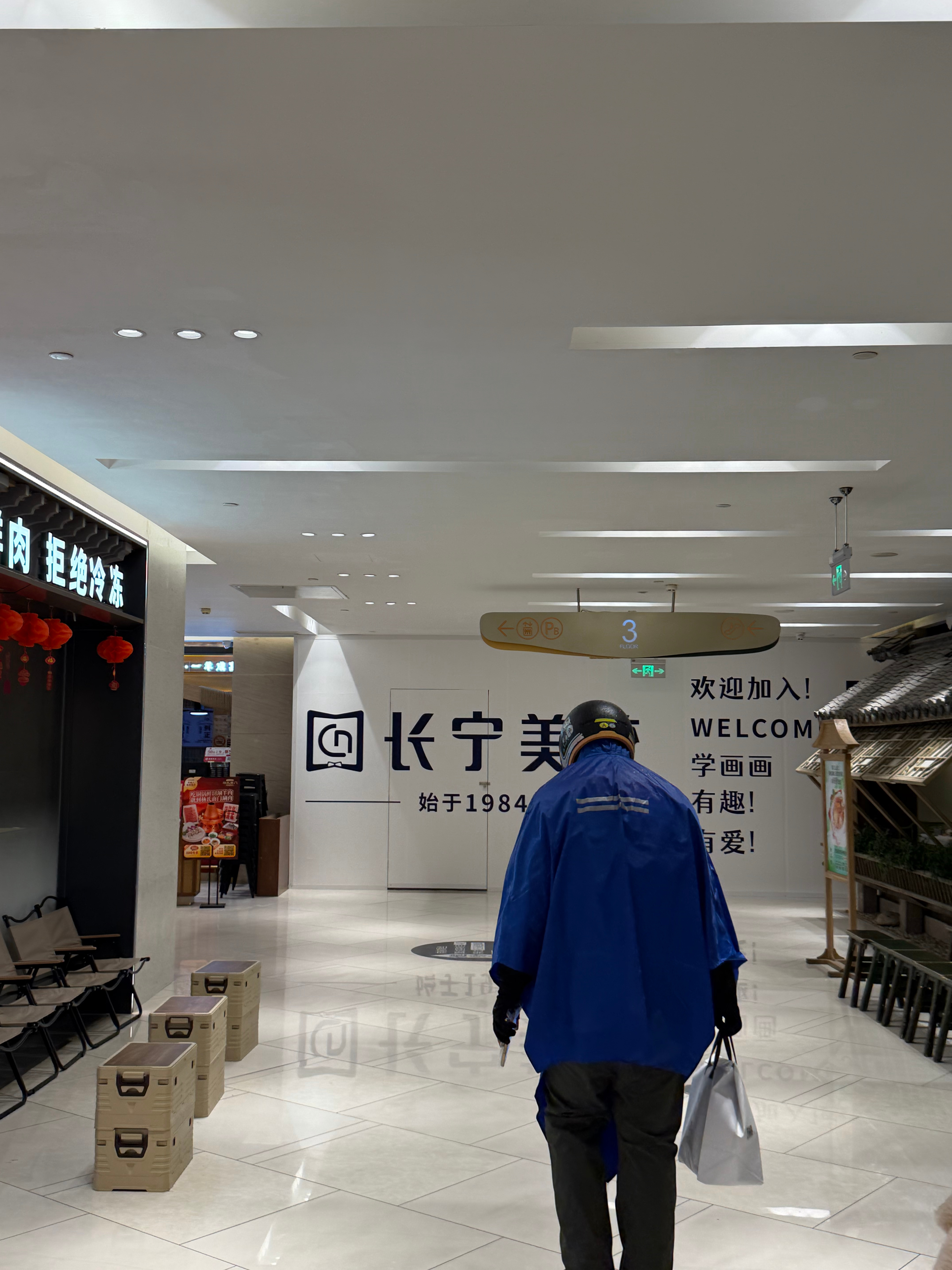 又倒闭了，各种预制菜也在倒闭 