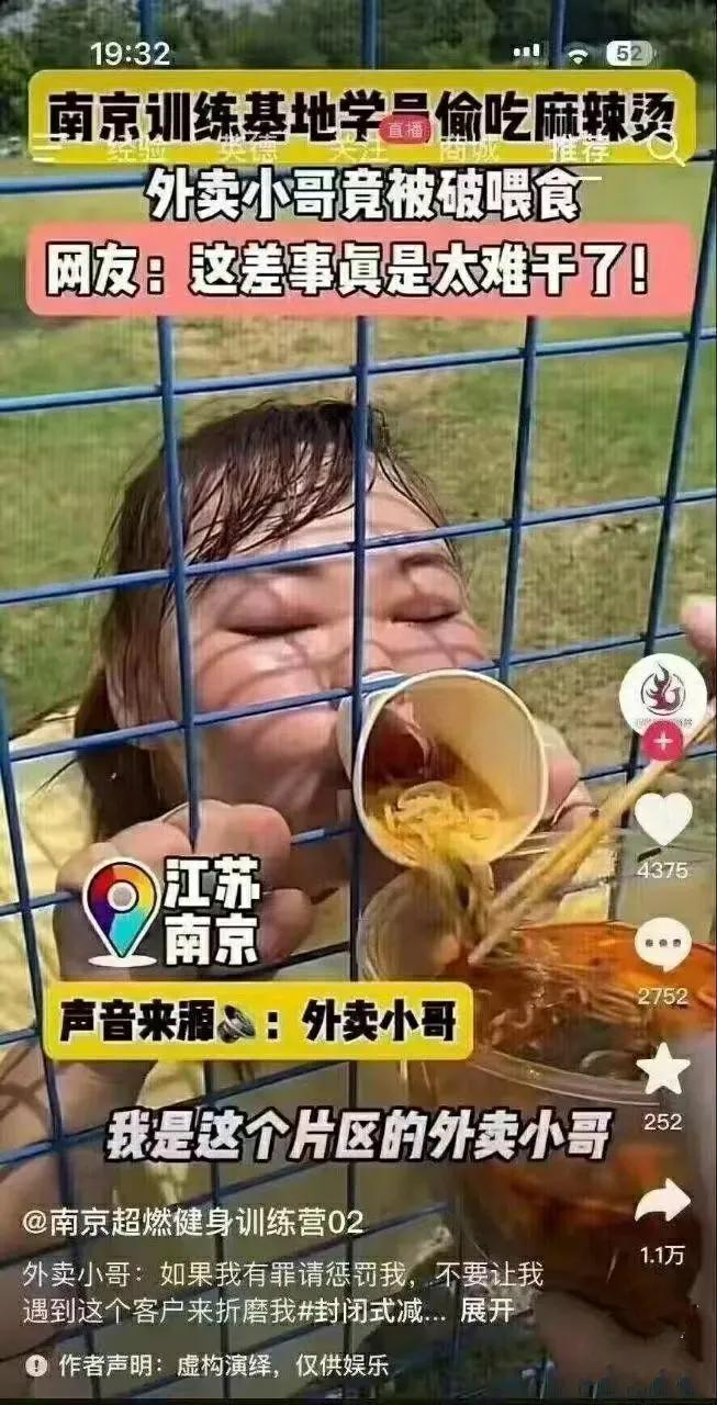 不吃饱了哪有力气减肥[泪奔]