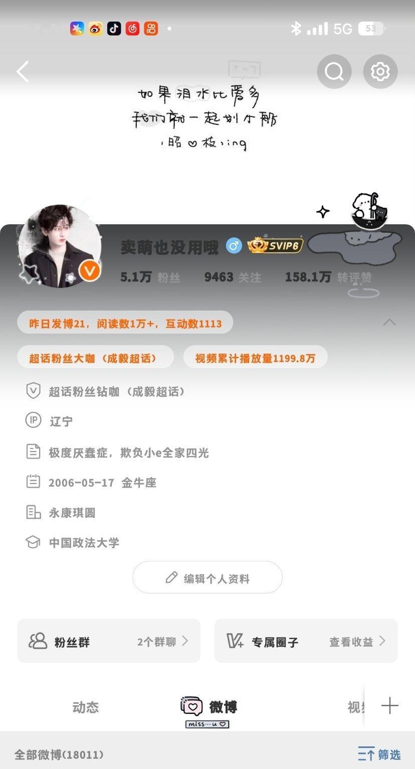 宝宝们来互动吖（回访版 