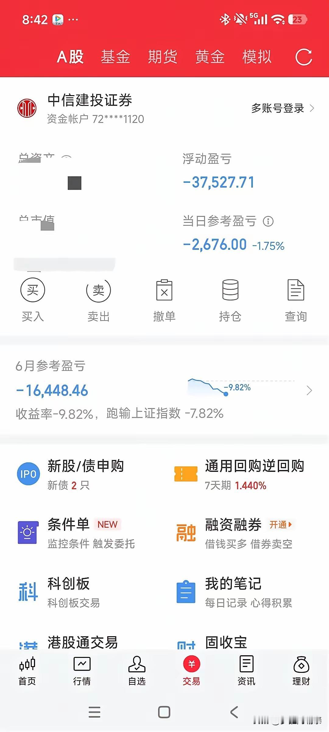 中年股民的账户：藏着不敢说的辛酸，也写着普通人的无奈
 
今天看到这位股民的分享
