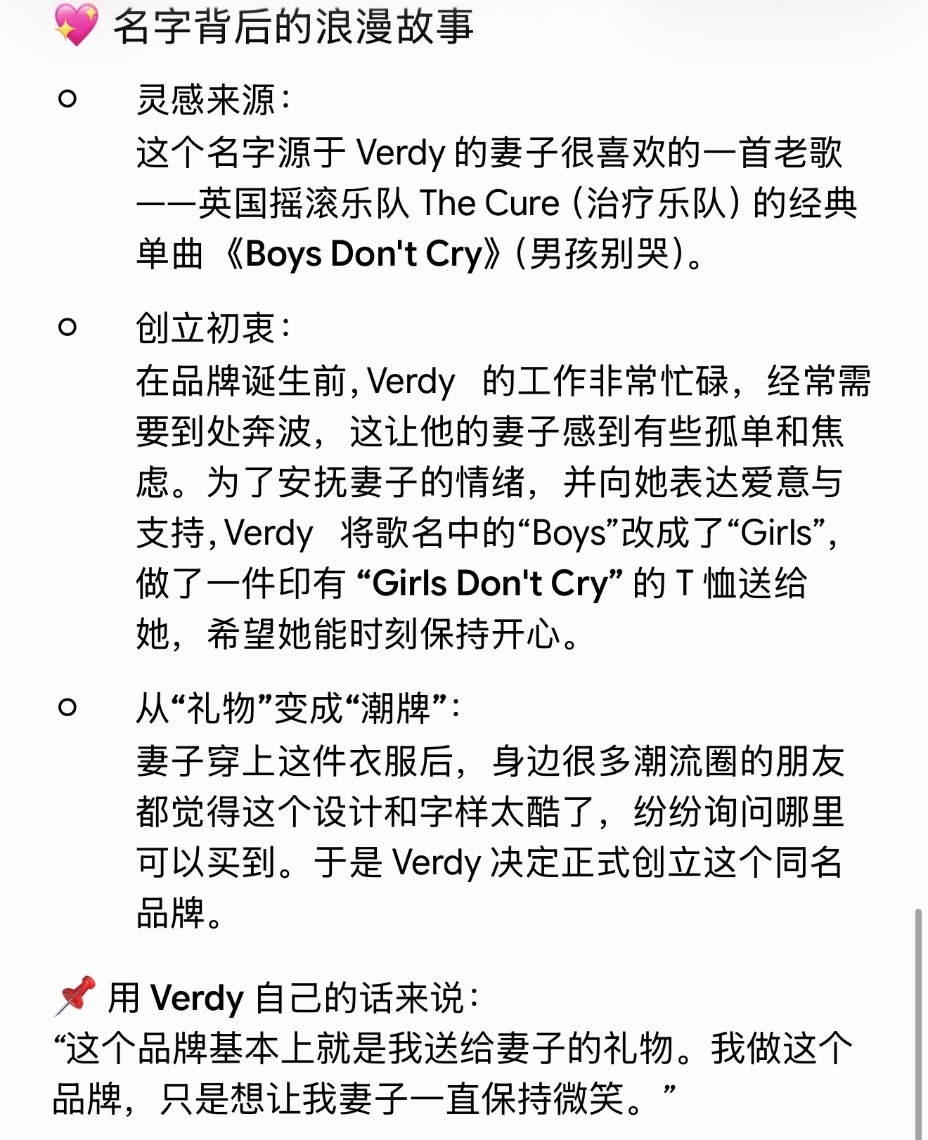 这个潮牌ipGDC还有故事呢