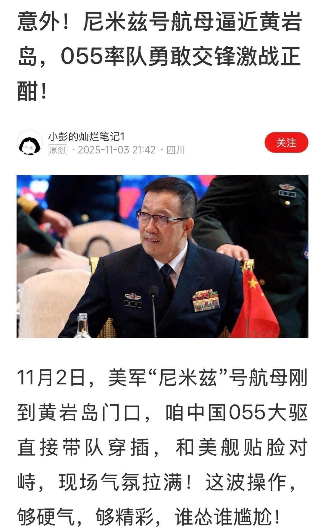 上次掉海里的飞机捞起来了没有？