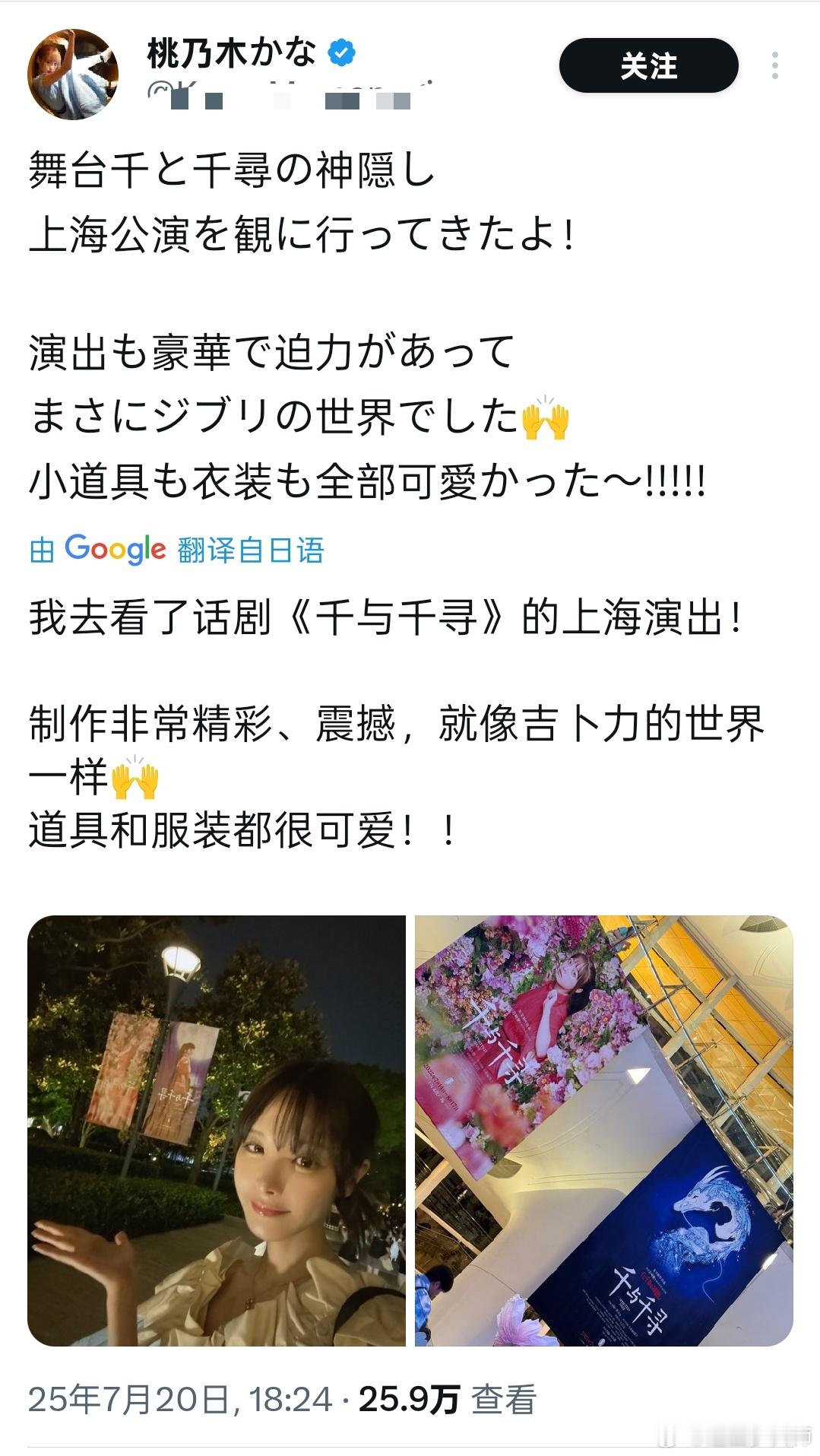 有一说一，🍑的巅峰期过了，现在来，意义不大[污]我要是这位，每次来最起码要客串