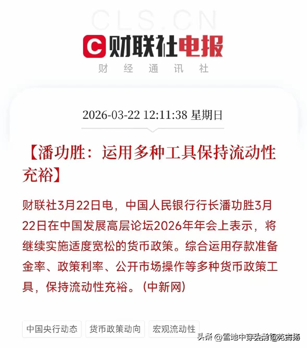 不到一个月时间，大盘不但跌破了4000点，现在还在威胁3900点，说实话，这个位