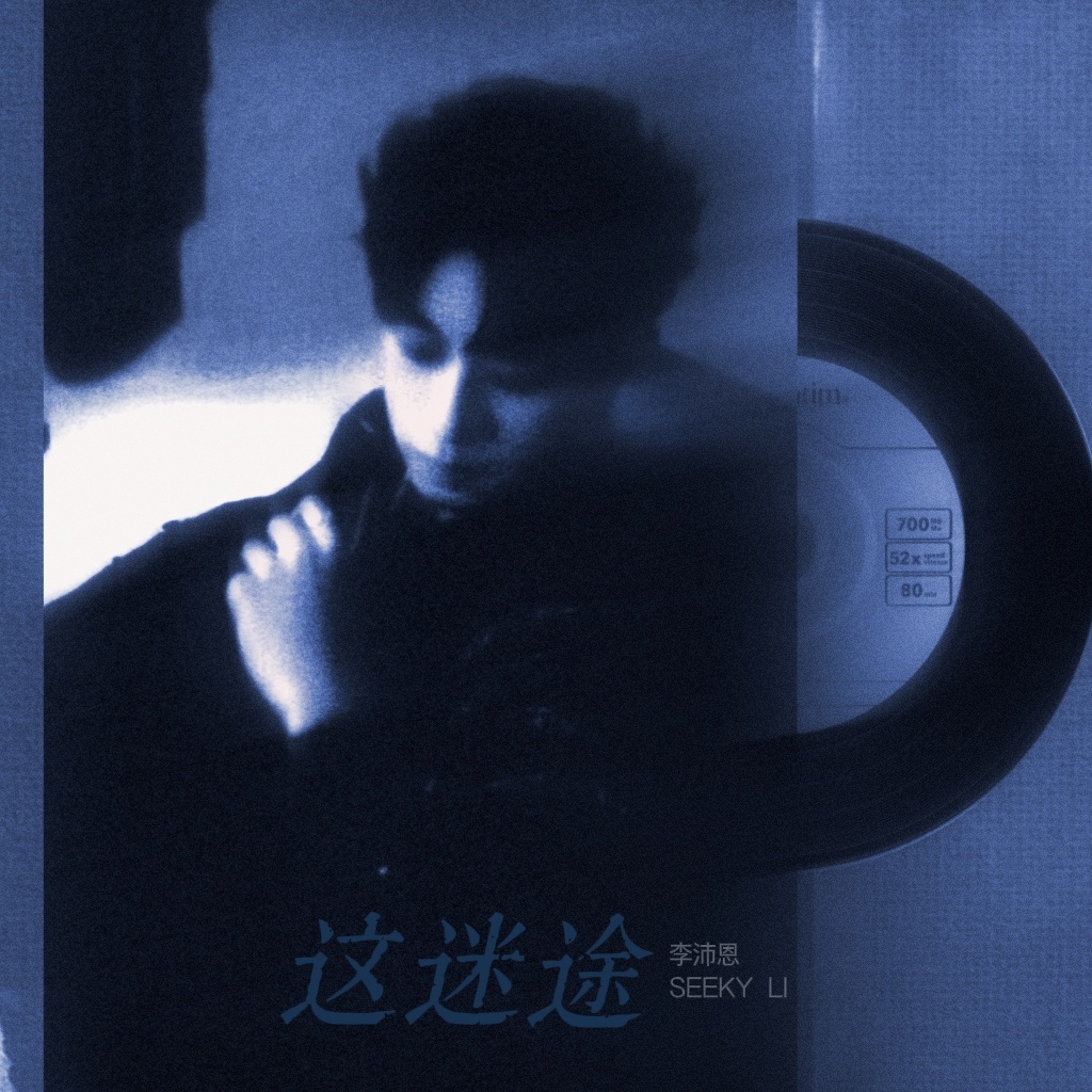 𝙒𝙚𝘾𝙝𝙖𝙩 | 李沛恩头像 | 聊天背景图  | 无水印壁纸｜氛围