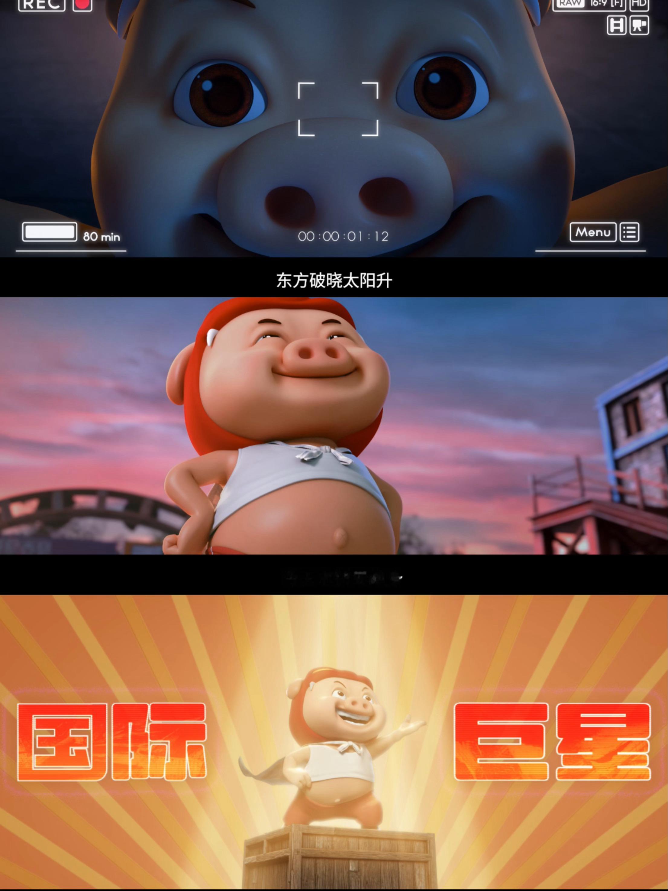 本来想陪娃结果自己香迷糊了从“表情包显眼包”到“人生嘴替”，只需要一部猪猪侠电影
