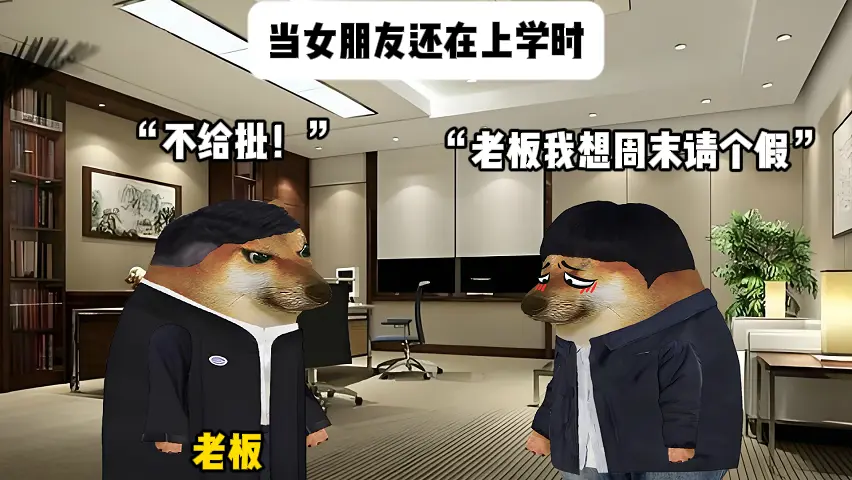 “我们是爱人 不是谋求利益的商人”。