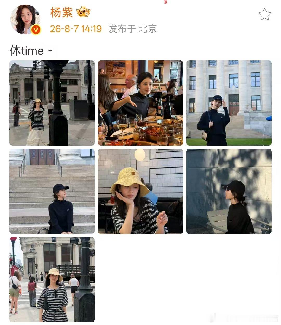 杨紫波士顿time杨紫休息plog 杨紫休息plog来啦，波士顿休time 玩的