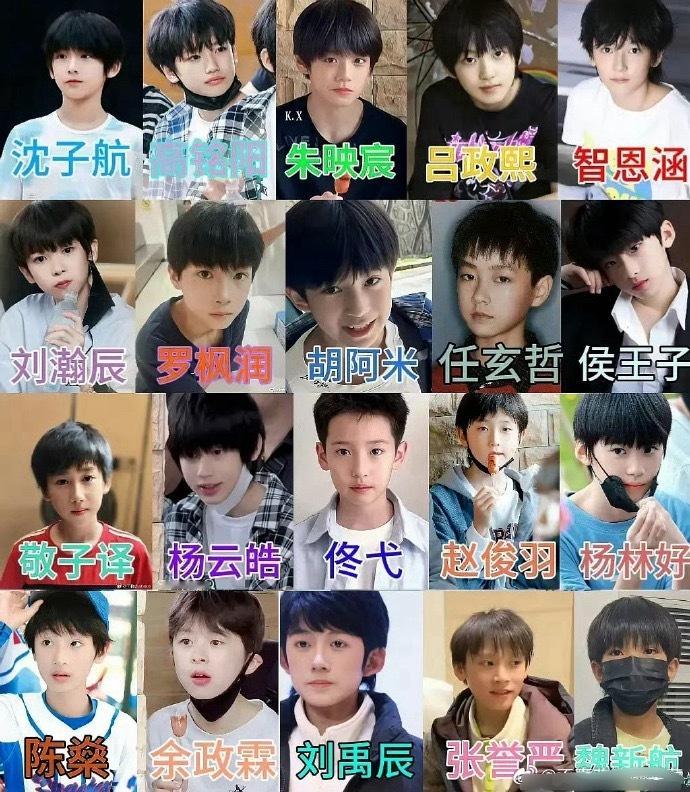 投搞想入股五代的可以看看（凭颜值入股你想入股谁？ 