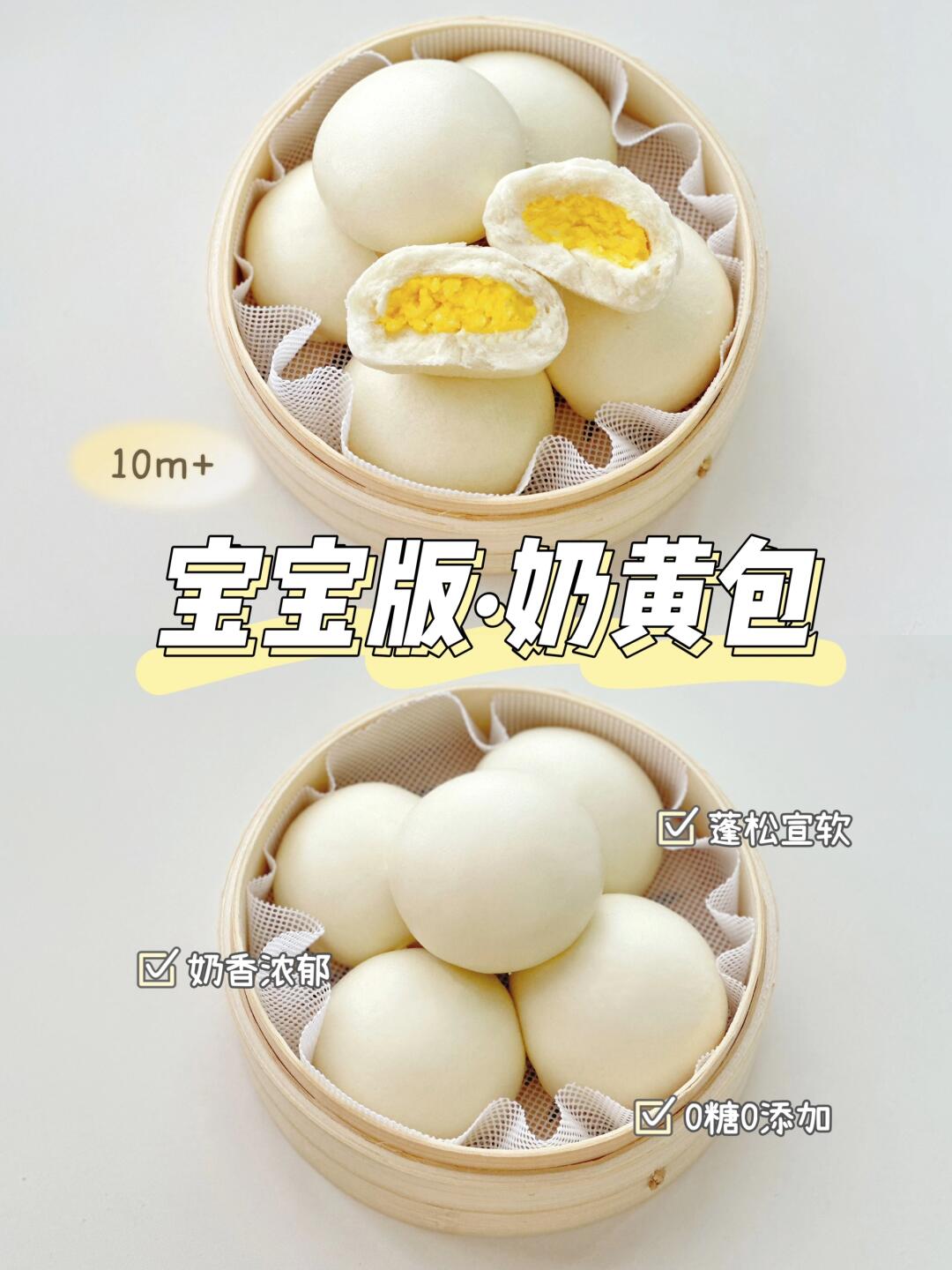 新手也能get水光肌面包👩🏻‍🍳附保姆级教程