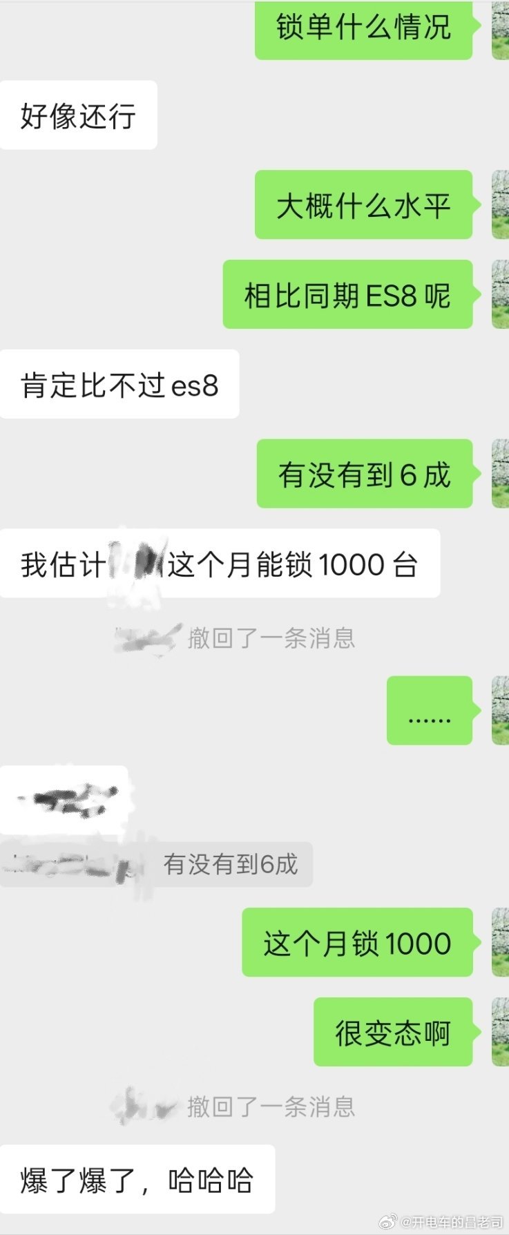 现在还不适合提前开香槟，但实实在在的，一线很满意 