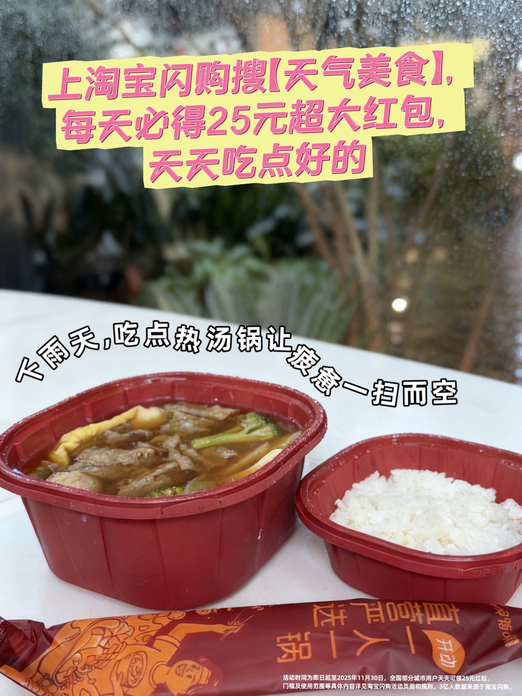 比起冬天多变的天气，我感觉更多变的是我的胃啊！天冷了要吃热乎带汤的，天晴了要吃点