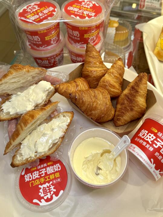 在包头｜牛角包🥐夹奶皮子酸奶好好吃啊～