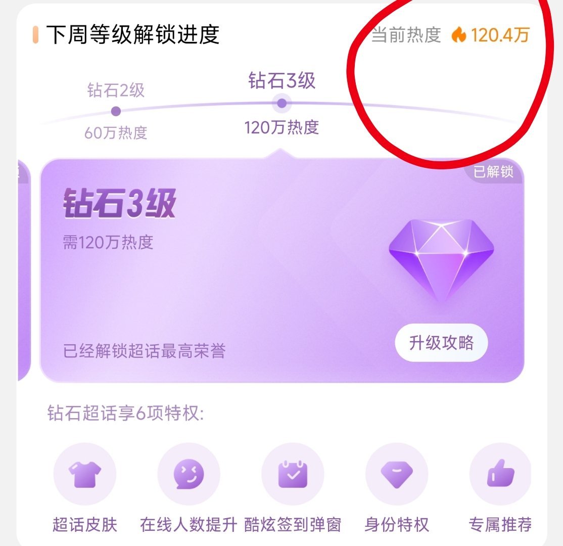 摩登兄弟[超话] 说实话，要不是宁哥直播空降，你们这钻3热度有点难。[允悲][允