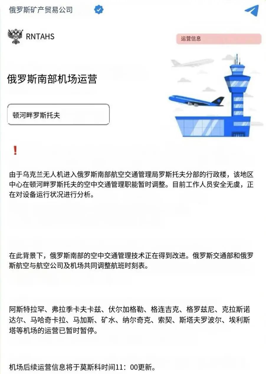 太出人意料！5月8日多家外媒快讯曝出重磅消息。眼看俄罗斯5.9盛大阅兵即将拉开帷