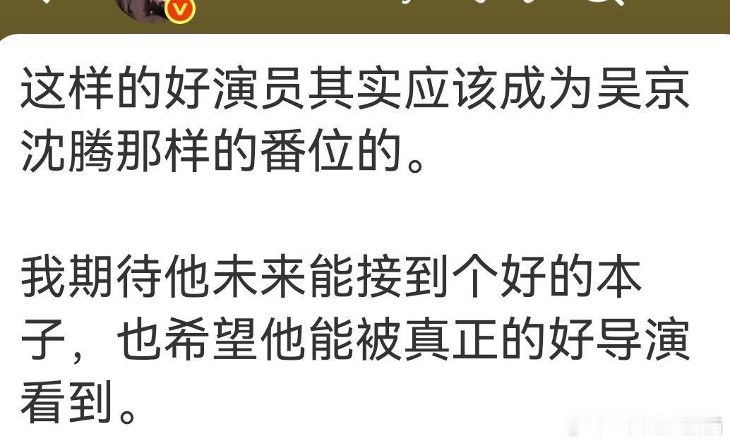 于适是非常优秀的演员，能文能武，如果有机会遇到真正能发挥他优势的电影和剧本，他是