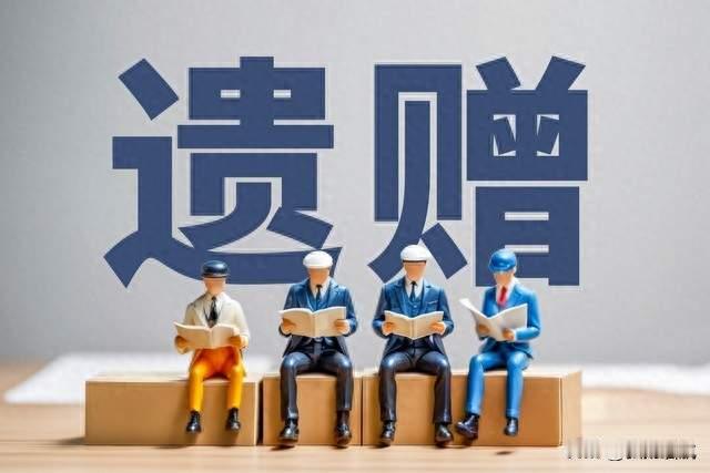 5.8万涨到402万！遗嘱竟败给一张证明