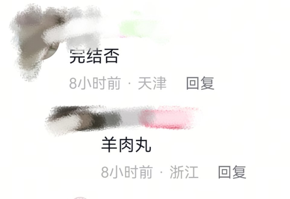 咱又落伍了。真是老了跟不上时代了 