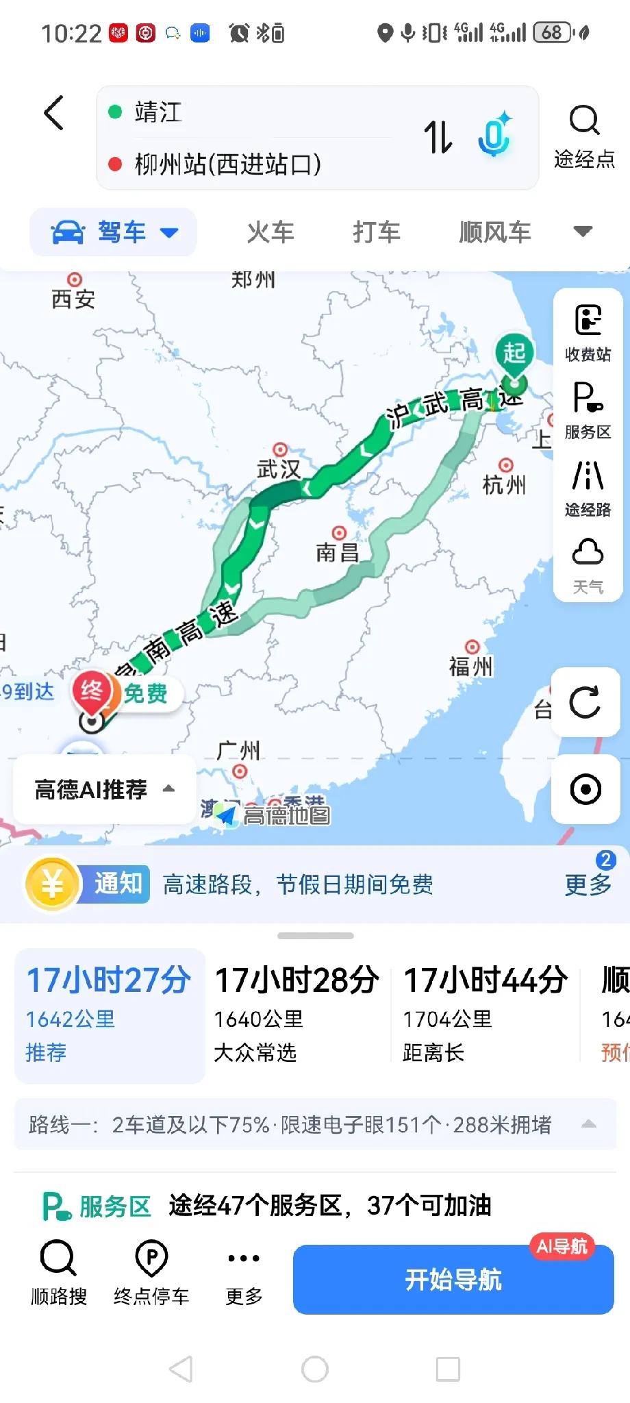 好消息是我媳妇马上结束规培了，还有三个多月我们两个就能在一起了。坏消息是不知道她