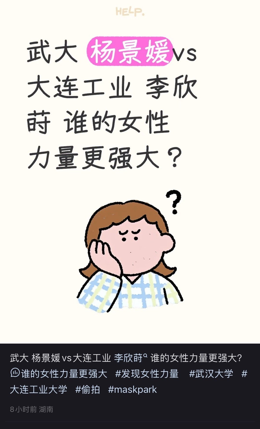 再串就拉出去毙了[doge][doge][doge][doge] ​​​