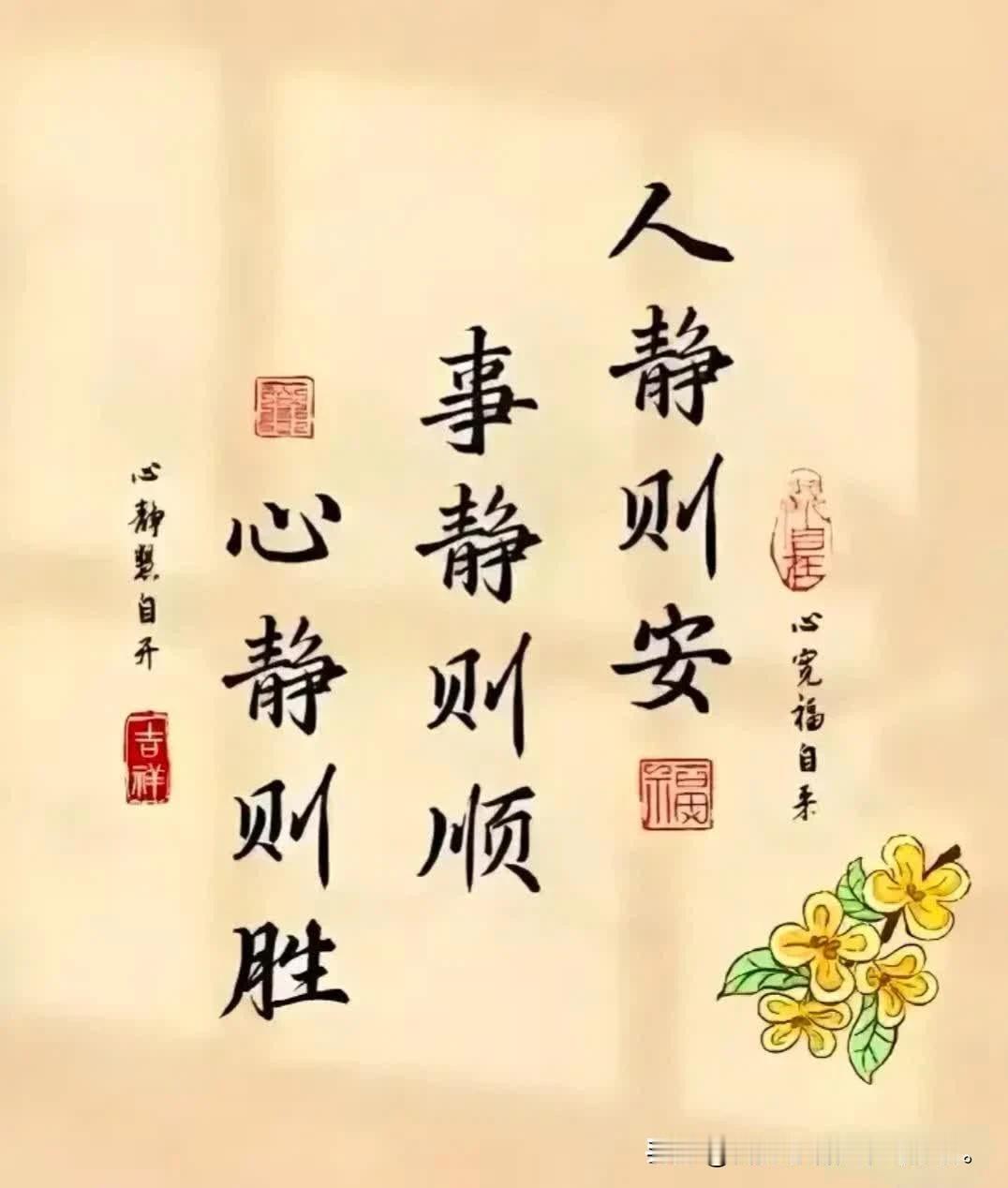 一个人痛苦的根源

一个人痛苦的根源是什么？

有位智者是这样回答的：

“每个