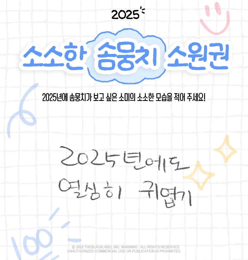 Somi[超话]  🤍  Somi全昭弥PRADA代言人  250131 官咖