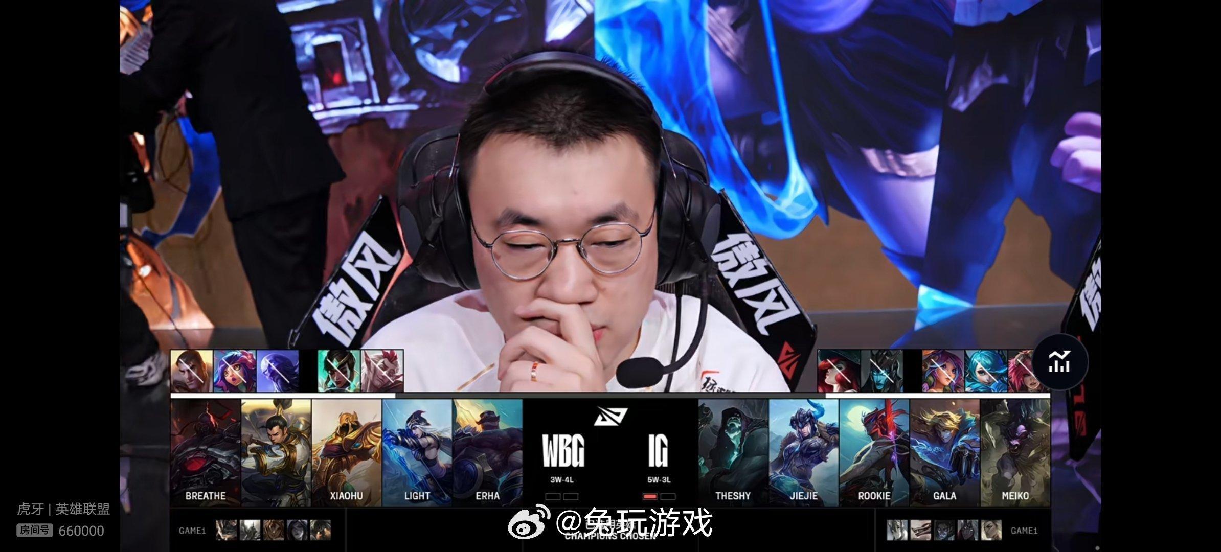【2025lpl  WBG 0-1 IG】双方本场比赛Bp如下，你更看好谁获胜？