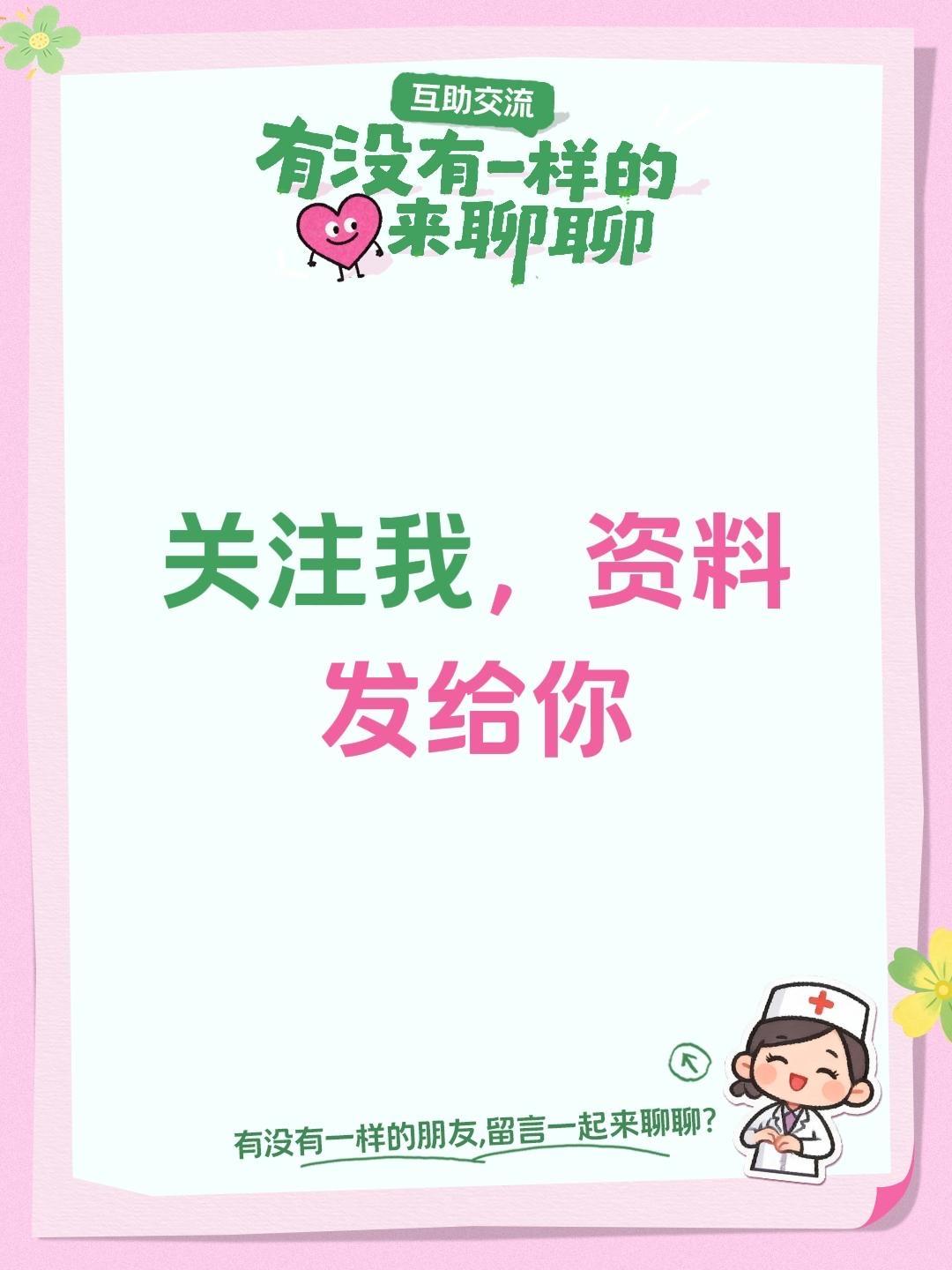 我评论了@步行万里国学讲堂 的作品：
关注我，资料发给你