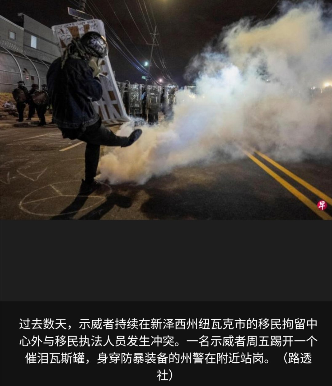 寰球镜头非法移民 非法移民虽然提供了廉价劳动力，但是会造成社会治安的不稳定。美国