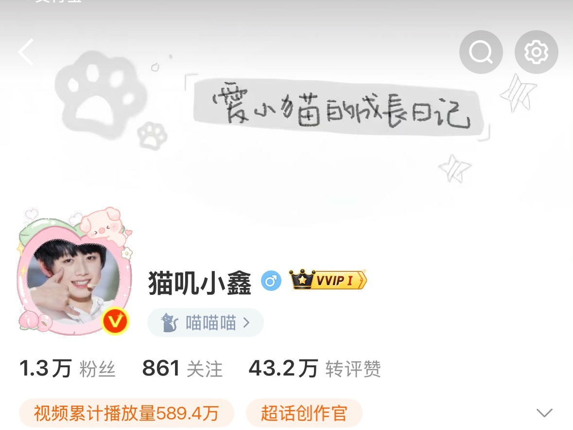 这两天不骂人了，人家头像和fls太可爱了呀 
