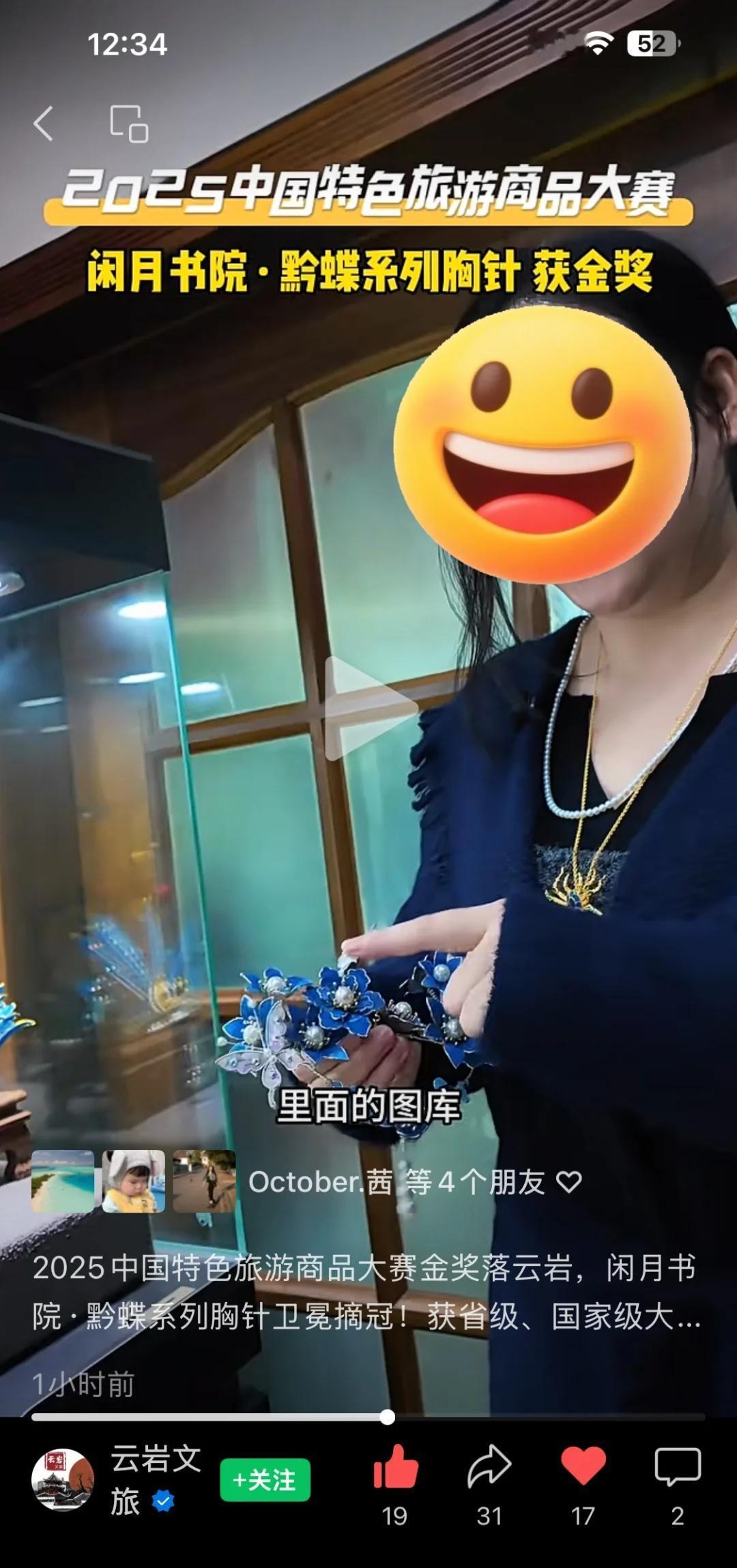 采访我的这个拍摄角度，我有点死了……
不知道是视频采访…没梳头没化妆……好像刚洗