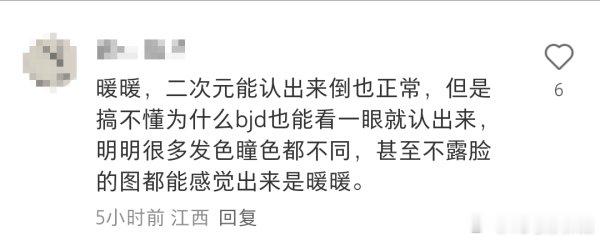 笑得我不行 