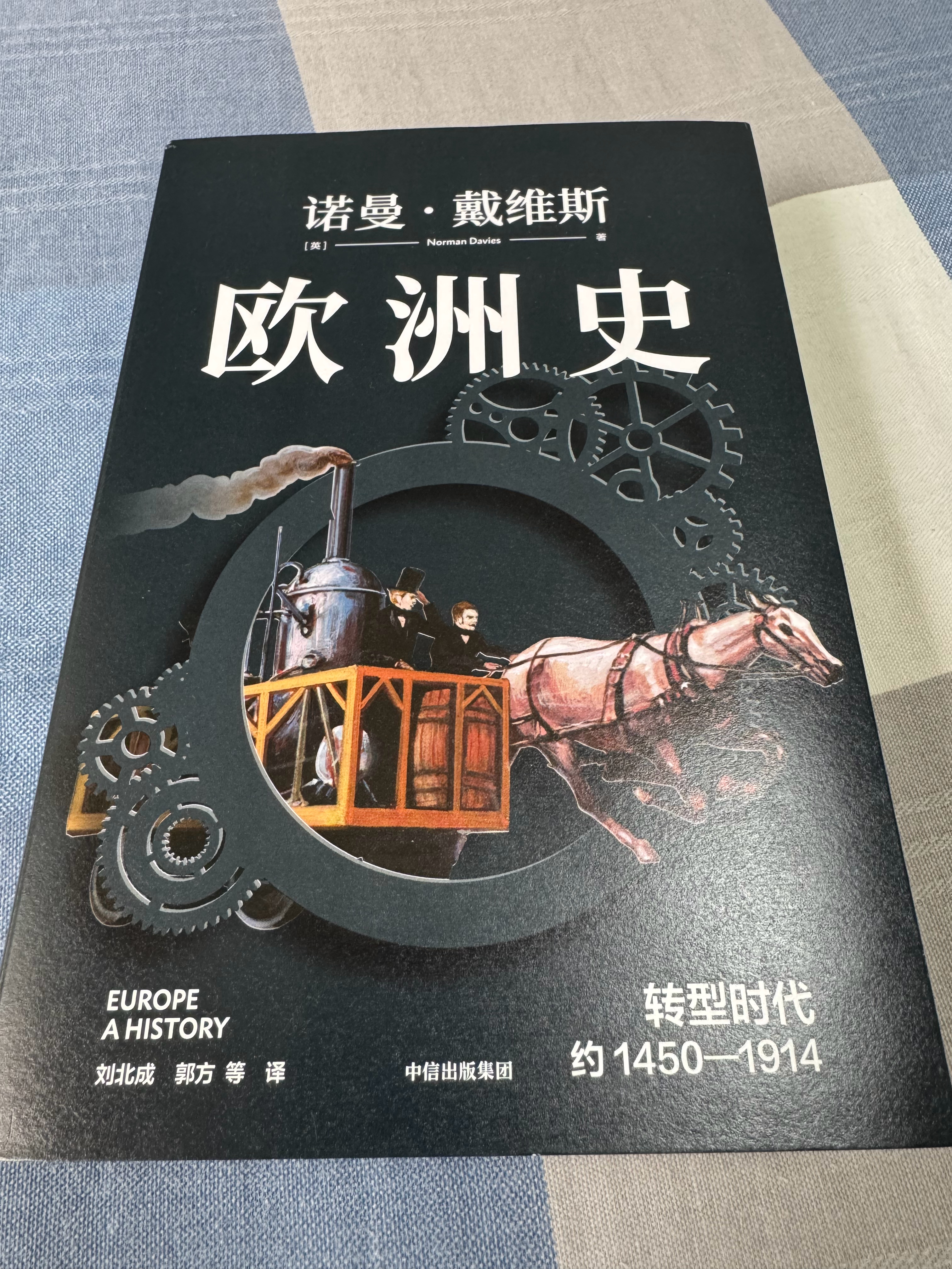 这本书，看了15天才看完567页，确实厚但其实可以更快一些的无奈工作忙讲课，参加