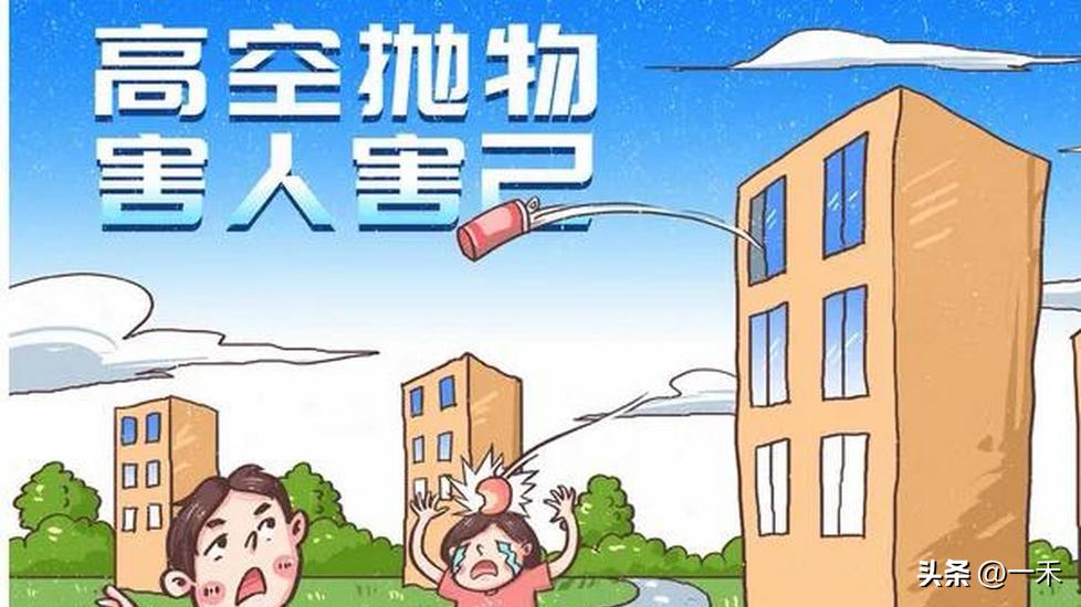 1元官司刷屏全网！高空抛物砸断辣椒苗，法院重磅判决引热议
 
近日，湖北宜昌一起