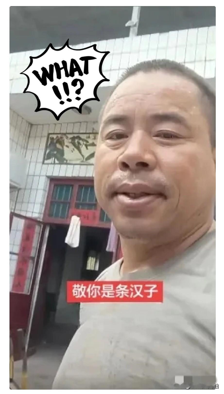 河南西平夏付钢的事最近刷屏全网，很多人看完心里满是惋惜。

夏付钢原本只是普通本