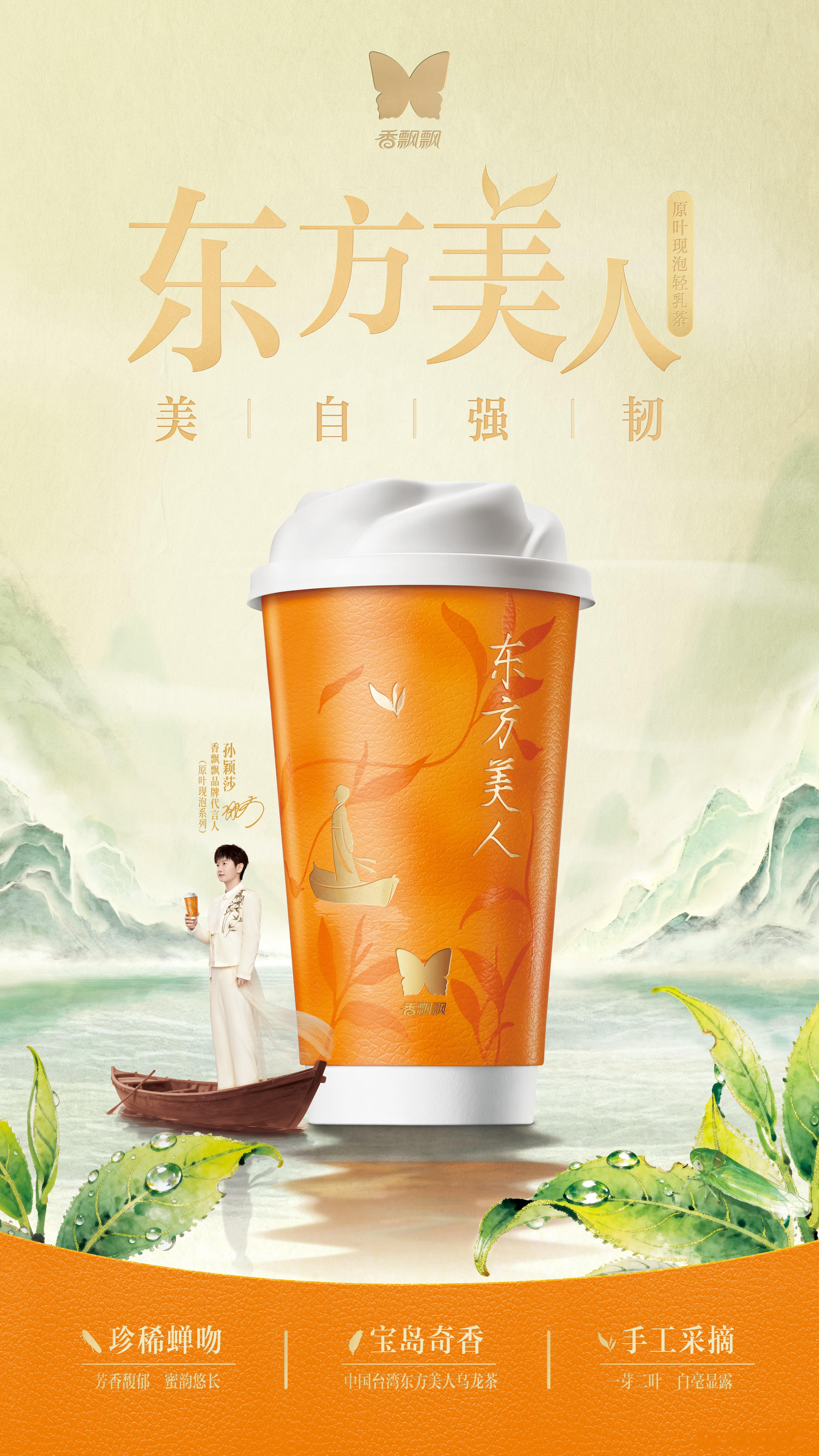 孙颖莎东方美人 她的美，是球台前寸土不让的坚韧，是逆境中不屈不挠的倔强，无数个日