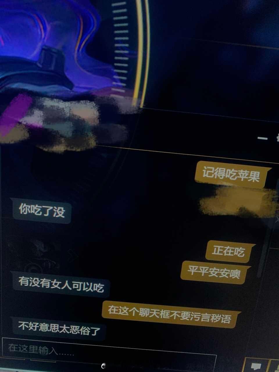 匿名投: 上男朋友的号看到了这段对话，他给我解释的是开玩笑的后面又说是这个妹妹的