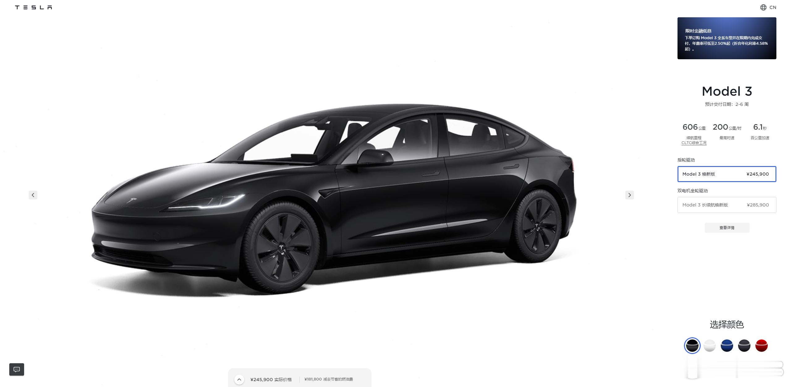#特斯拉Model3及Y降价# 特斯拉今天下调了Model 3和Model Y的