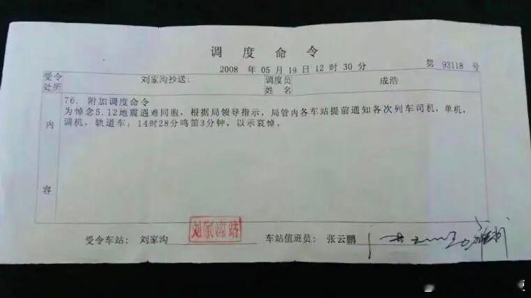 图片已经模糊但看到时间眼泪还是会落下真受不了（见附图）—————汉周读书 