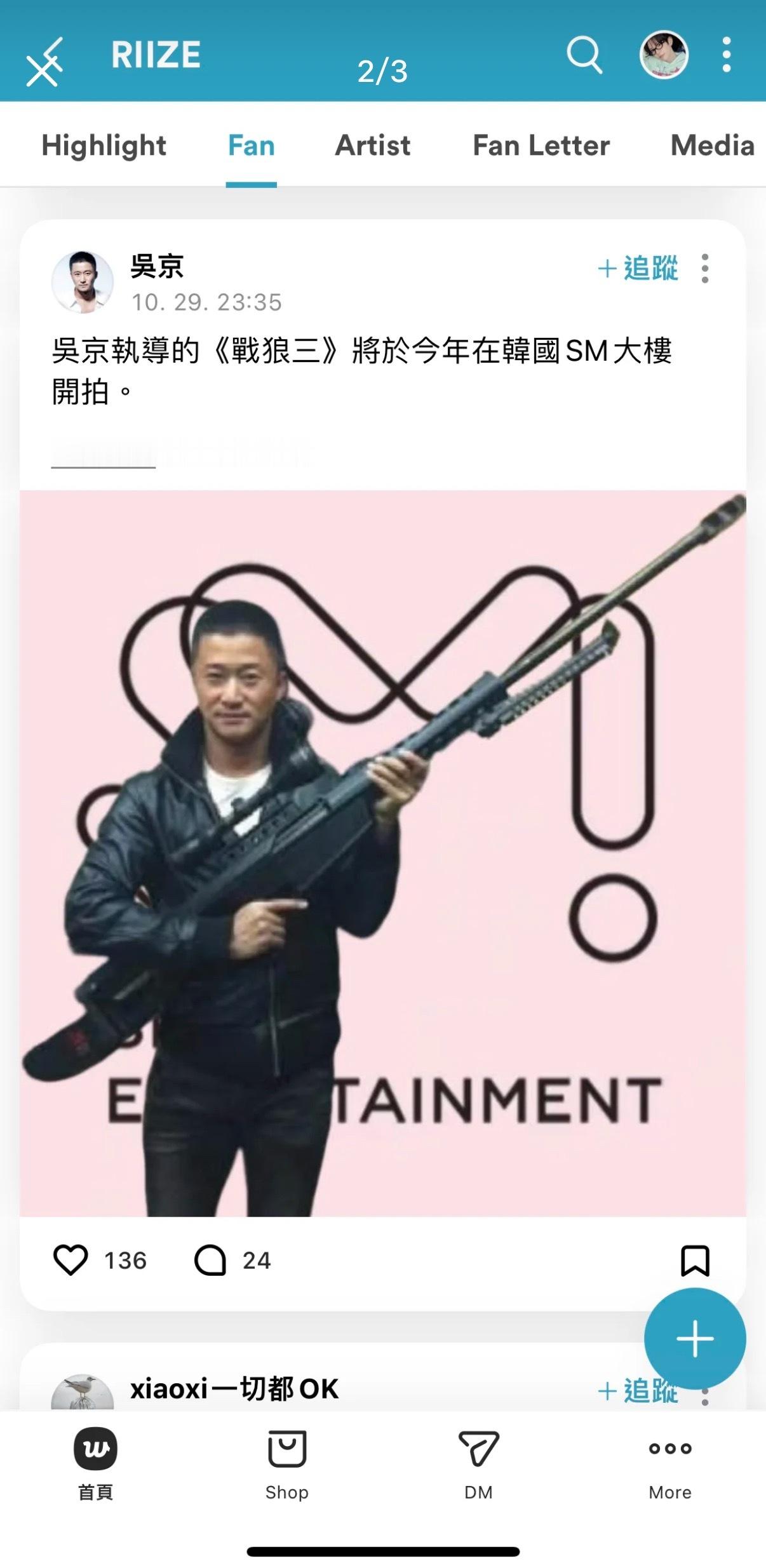 riize社区全明星阵容 ​​​