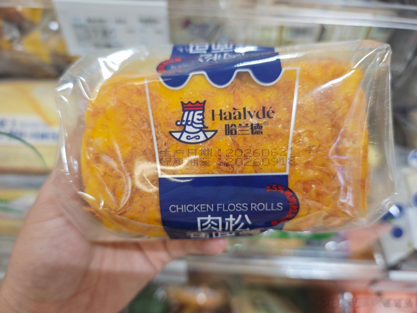 哈哈哈，逛超市发现哈兰德“周边”