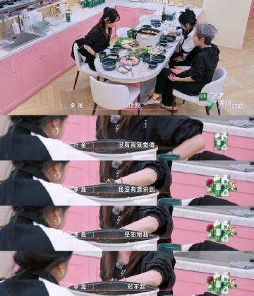 李晟长大后的东亚小孩 李晟谈到在叶童这样的前辈面前，自己的不自信和拘束，很难放开