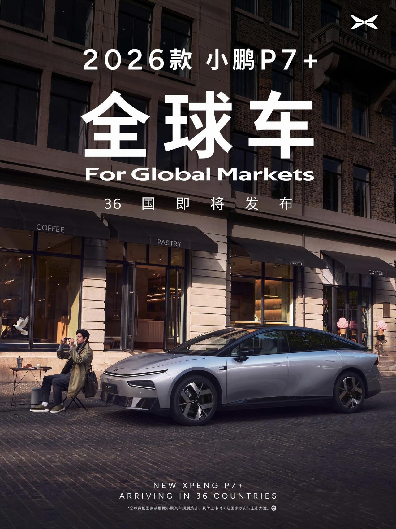 新款小鹏P7+即将全球36国发布，新款小鹏P7+超级增程来了
2026款小鹏P7