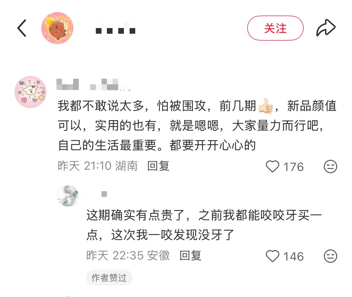 小肉丝真有福气👍 