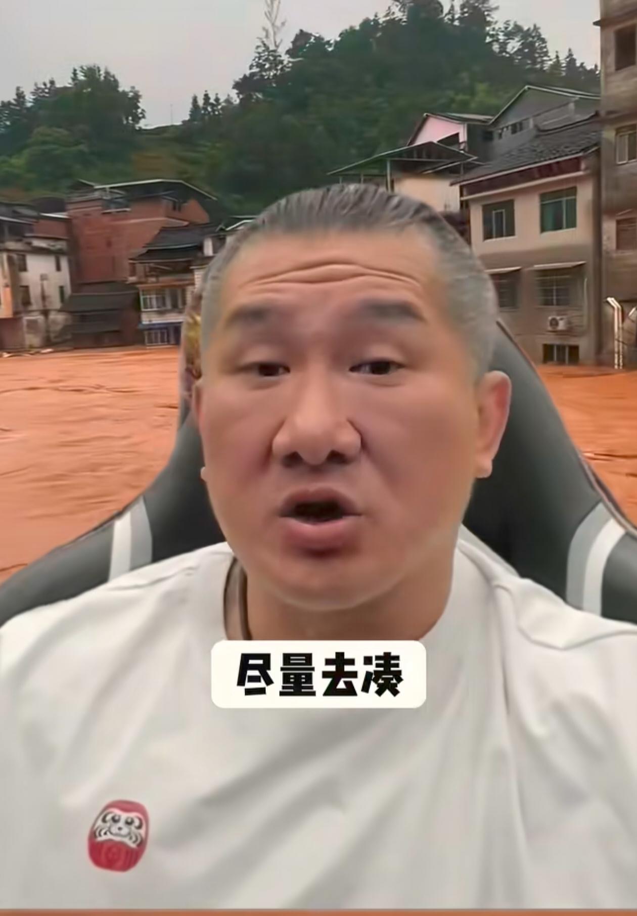 台湾馆长表态，为广西灾区捐款10万，尽管数字不多，但他的赤诚之心值得点赞。尤其他