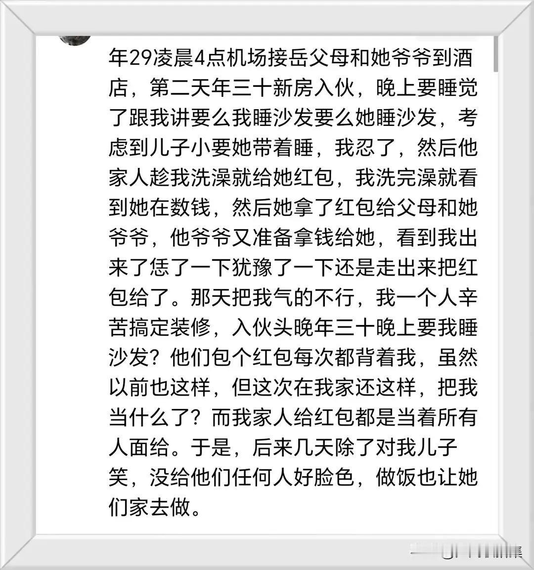今年过年，你家上演的是家和万事兴还是不吵不开心？#为什么很多家庭一到过年就吵架#