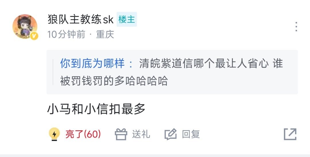 难怪在泼水的时候策划得这么积极