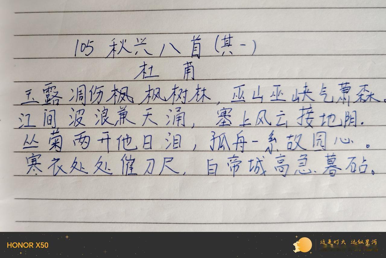 第105天，画风和以前不同了。
